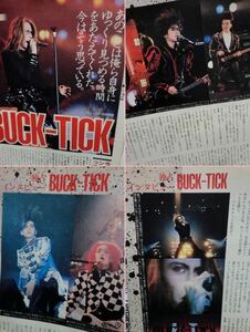 BUCK-TICK 独占インタビュー 切り抜き 4P