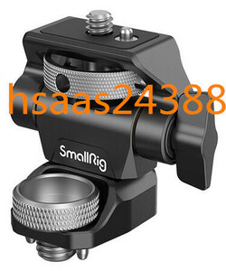 SmallRig モニターマウント（Arri 3/8ネジ穴互換＆1/4ネジ付き） 左右360度回転可能 前後170度調節可能-2903