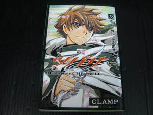 ツバサ　28巻（最終巻）　CLAMP 2009.11.17初版 2d5k