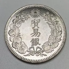 古銭　大日本　明治八年　貿易銀　コイン