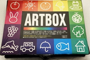 ARTBOX アートボックス 色鉛筆 クレヨン 水彩絵の具 パステル サインペンセット 豊美堂