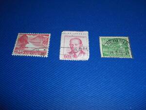 外国切手　スイス　チエコスロバキア　ドイツ　　各1まい　　計　3枚