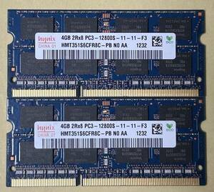 即決　動作確認済み　hynix ハイニックス SO-DIMM 204pin DDR3 PC3-12800S 4GB×2枚 ノートパソコン用 ①