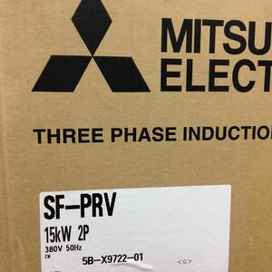 T762-2 MITSUBISHI SF-PRV 15KW 2P 380V 50HZ 新品保管個人様営業所止め