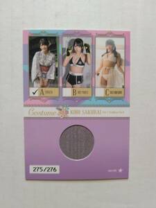桜井木穂　ヒッツ Vol.3　コスチュームカード（浴衣）275/276