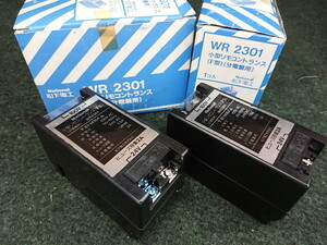 未使用 Ntional ナショナル 200V AC 小型リモコントランス (F型) 分電盤用 WR2301 2ヶセット