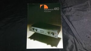 【昭和レトロ】『Nakamichi(ナカミチ)410 Preamplifier(プリアンプ) カタログ 昭和52年10月』株式会社 中道研究所