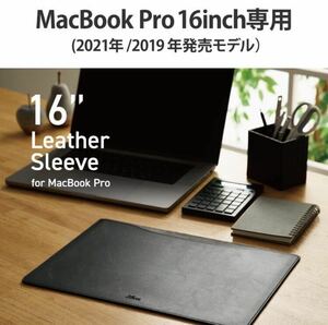 MacBook Pro 16インチ ケース レザー スリーブケース (2021/2019年発売モデル) スリム スリーブタイプ ソフトレザー ネイビー エレコム