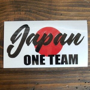 ONE TEAM ワンチーム シール 日本 Japan ニッポン ステッカー カッティング 文字だけが残る