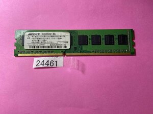 BUFFALO D3U1600-8G PC3-12800U 8GB DDR3 デスクトップ用 メモリ DDR3-1600 8GB 240ピン ECC無し DDR3 PC3 12800 8GB DDR3 RAM