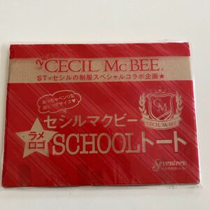 新品 CECIL McBEE セシルマクビー トートバッグ エコバッグ キャンバストートバッグ 付録