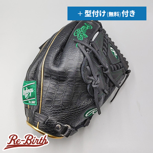 【新品】 ローリングス 軟式グローブ / 投手用 無料型付け (Rawlings グラブ)[NE846]