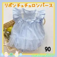 sale 90 ブルー ロンパース フォーマル フォト撮影 ベビーキッズ 春夏