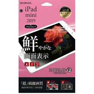 LEPLUS iPad mini 2019/iPad mini 4 保護フィルム SHIELD・G HIGH SPEC FILM 超透明 LP-IPM5FLGFL