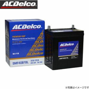 ACデルコ バッテリー ランドクルーザー 200 UZJ200W プレミアムSMF SMF80D26L カーバッテリー トヨタ ACDelco