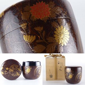 【都屋】22　塗師 茶平一斎「花丸 利休棗」共箱 高さ 約7cm 幅 約7cm 木製 茶器 茶壷 茶入 香合 茶道具 漆器 漆芸