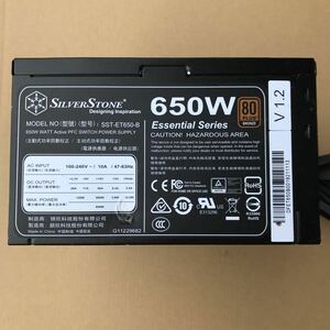 【中古】 SilverStone SST-ET650-B 650W 80PLUS BRONZE B3-1 