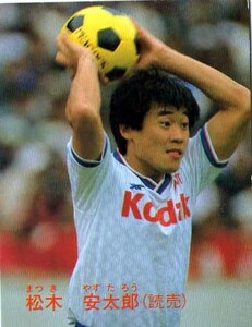 サッカーカード 88◆松木安太郎 読売サッカークラブ No.108 カルビー