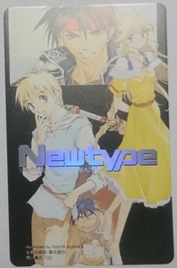 角川書店 Newtype ニュータイプ 魔術士オーフェン オーフェン クリーオウ マジク テレホン カード 500円分 秋田禎信 草河遊也 ※未使用 ①