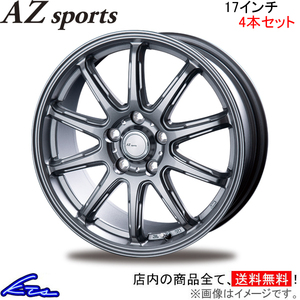 インターミラノ AZスポーツ RC-10 4本セット スイフトスポーツ【17×7J 5-114 INSET48】ZC系 INTER MILANO AZ sports RC10 アルミホイール