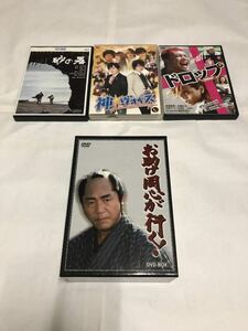 国内ドラマ＆邦画 DVDセット出品「お助け同心が行く! DVD-BOX(4枚組)」他(全作品国内正規品セル版) 中古