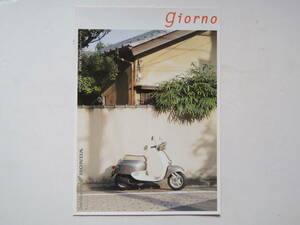 【カタログのみ】 ホンダ ジョルノ A-AF24型 1997年 スクーター バイク ★美品