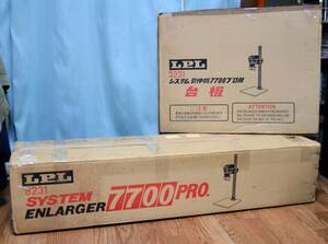 元箱入り・通電確認済み★LPL 7700 PRO ENLARGER 引伸ばし機 BLACK &WHITE SYSTEM ENLARGER 7700 PRO★現状渡し