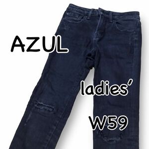 AZUL by moussy アズール 当て布 リペア加工 スキニー XSサイズ ウエスト59cm ストレッチ レディース ジーンズ デニム M1985