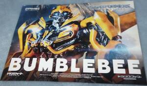 即決★「BUMBLEBEE」バンブルビー★トランスフォーマー★フィギュアのチラシ★PRIME 1 STUDIO プライム１スタジオ