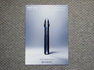 【カタログのみ】RICOH THETA S 2015.09 検 Full HD PENTAX