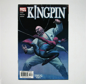 キングピン Kingpin #3