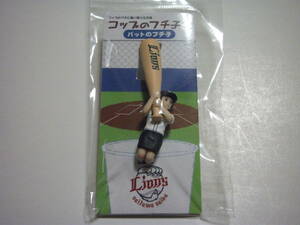 【未使用新品】 埼玉西武ライオンズ バットのフチ子　コップのフチ子　Saitama SEIBU Lions