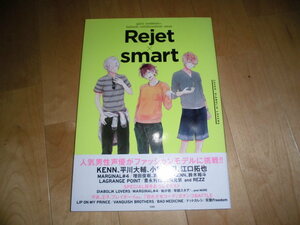 Rejet×smart 人気声優がファッションモデルに挑戦！KENN/平川大輔/小野友樹/江口拓也/増田俊樹/高橋直純/鈴木裕斗/豊永利行/大河元気///