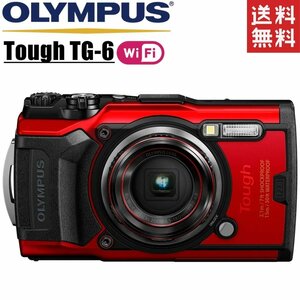 オリンパス OLYMPUS Tough TG-6 レッド Wi-Fi GPS搭載 防水 防塵 耐衝撃 耐荷重 耐低温 耐結露 コンパクトデジタルカメラ コンデジ 中古