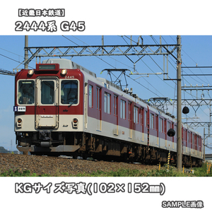 ◎KG写真【近畿日本鉄道】2444系電車 G44 ■簡易行先板:津新町 □撮影:名古屋線 2020/10/13［KG1192］