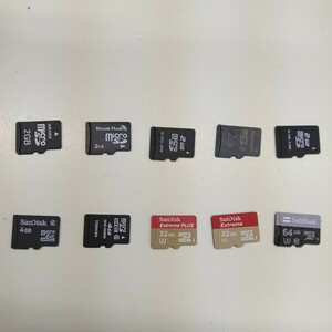 ★ マイクロSDカード　画像の10枚セット　使用済み中古　１円スタート　microSD メモリーカード　micro SDカード　まとめ売り