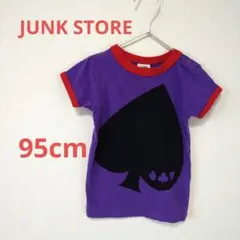 【匿名配送】ジャンクストア　キッズ 半袖Tシャツ　スペード　95cm