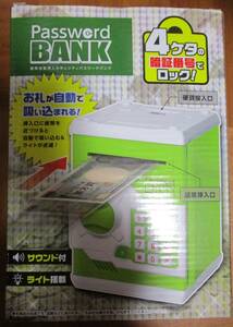 新品◆Password BANK　貯金箱　こちらはGREENです。