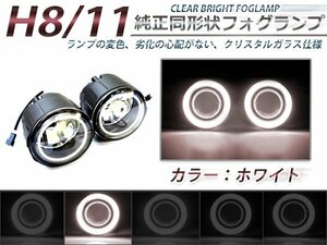 CCFLイカリング付き LEDフォグランプユニット ムラーノ Z51系 白 左右セット ライト ユニット 本体 後付け 交換