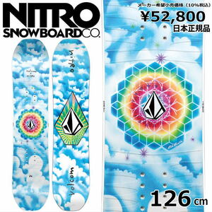 23-24 NITRO RIPPER X VOLCOM KIDS 126cm ナイトロ リッパー　ボルコム オールラウンド 日本正規品 キッズ ジュニア 板単体 フラット