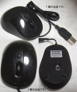 3ボタン光学式マウス(黒,Sサイズ,カウント切替)。