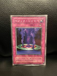 遊戯王カード　マジック・ジャマー