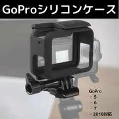 GoPro ゴープロ シリコンケース アクセサリーケース 衝撃吸収 保護カバー