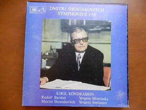 英 EMI SLS 5025 13LP　ショスタコーヴィチ：交響曲全集（第1-15番）K.コンドラシン指揮 モスクワ po. 他　