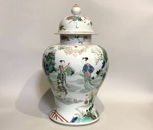 清朝期　色絵人物文壺　蓋付　唐物　中国美術