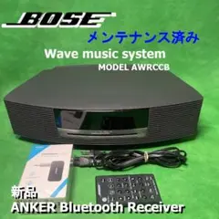 BOSEオーディオプレーヤー Wave music system AWRCCB