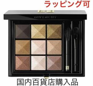 新品未使用　GIVENCHY ジバンシー 限定 ル・ヌフ・ジバンシイ 07 アイシャドウ　クリスマス　ホリデー　ラッピング　ショップ袋