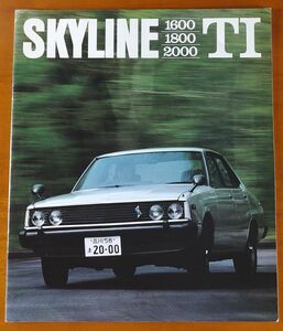 日産 スカイライン 昭和55年7月 SKYLINE 1600 1800 2000 TI C211 31ページ