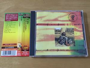 U-Roy Rasta Ambassador 日本盤CD 検:Uロイ 1977 Reggae Roots Rocksteady Rockers Riddim Paragons Bob Marley Melodians Gladiators 