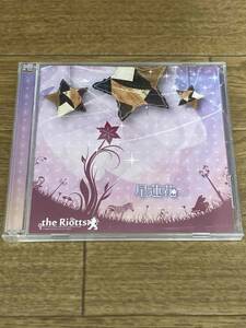 the Riotts ライオット 星蓮花